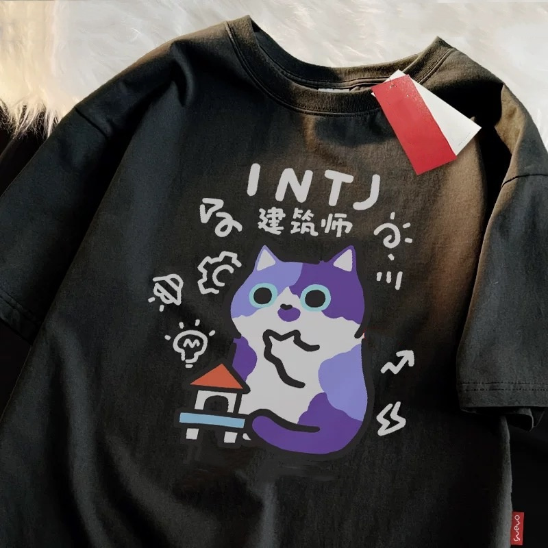 ZAZOMDE Parent Enfant T-Shirts - Street Fashion Japan 2025 avis et prix